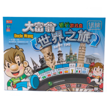 Genuine Monopoly Silver Medal Game Chess World China Tour Children Adult Strong Hand Chess Classic Deluxe Edition Board Game