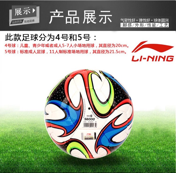 Ballon de foot - Ref 7420 Image 7