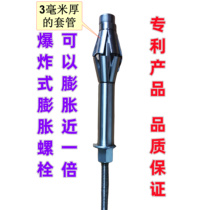 304 stainless steel casing 3 mm thick expansion bolt extended explosion national standard galvanized screw M6M8M10 heavy duty