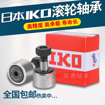 Japan IKO Bolt type Rolling Иглы Подшипники CF3 4 5 6 8 10 12 12 18 18 20 24 30-1B