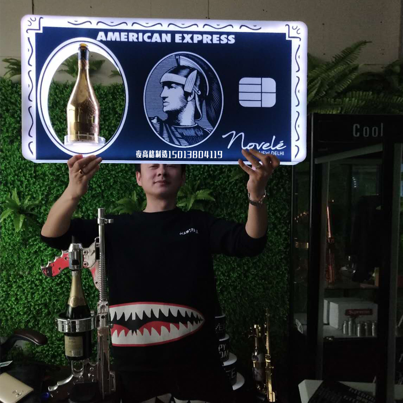 Bar brand output wine output sports business activities shopping mall warm field advertising customization design