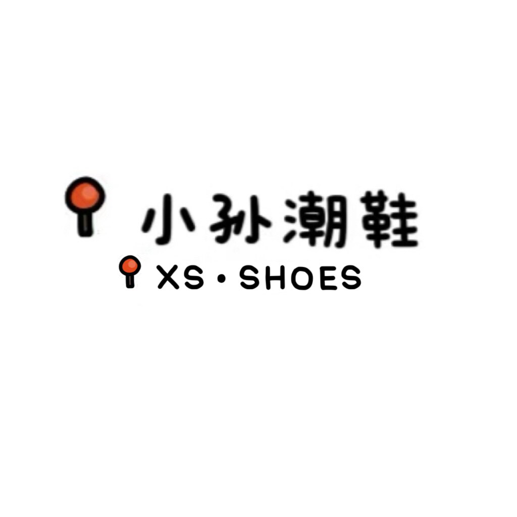 嘉嘉鞋店的LOGO