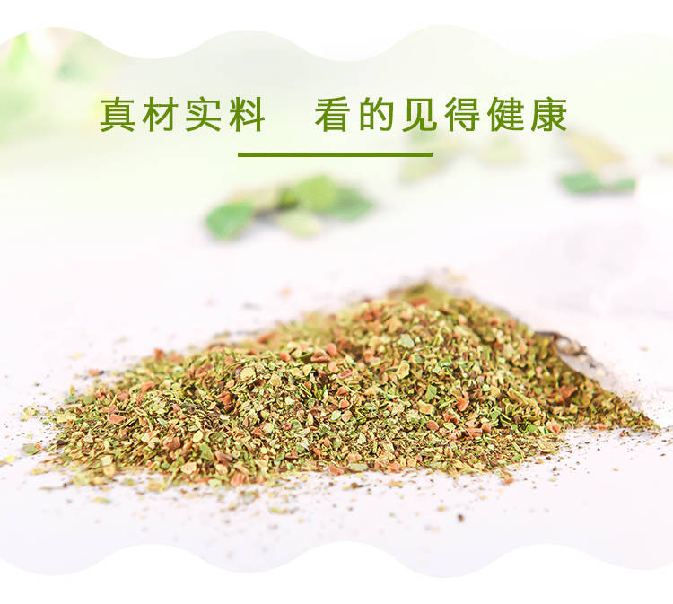 【30包】天然组合冬瓜荷叶茶