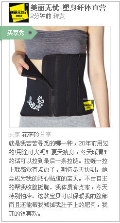 Corset sexy en nylon - Ref 674229 Image 8