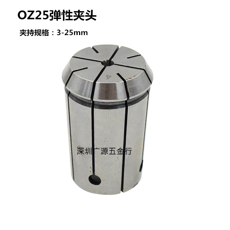 Milling machine accessories OZ25 collet, milling cutter elastic chuck, strong jacket, collecting tube woodworking milling cutter sleeve 3-25mm