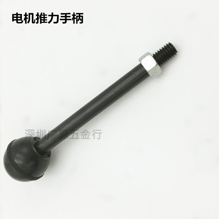 Turret milling machine motor rear wrench handle_Thrust handle_Milling machine motor handle_Universal rocker arm milling machine accessories