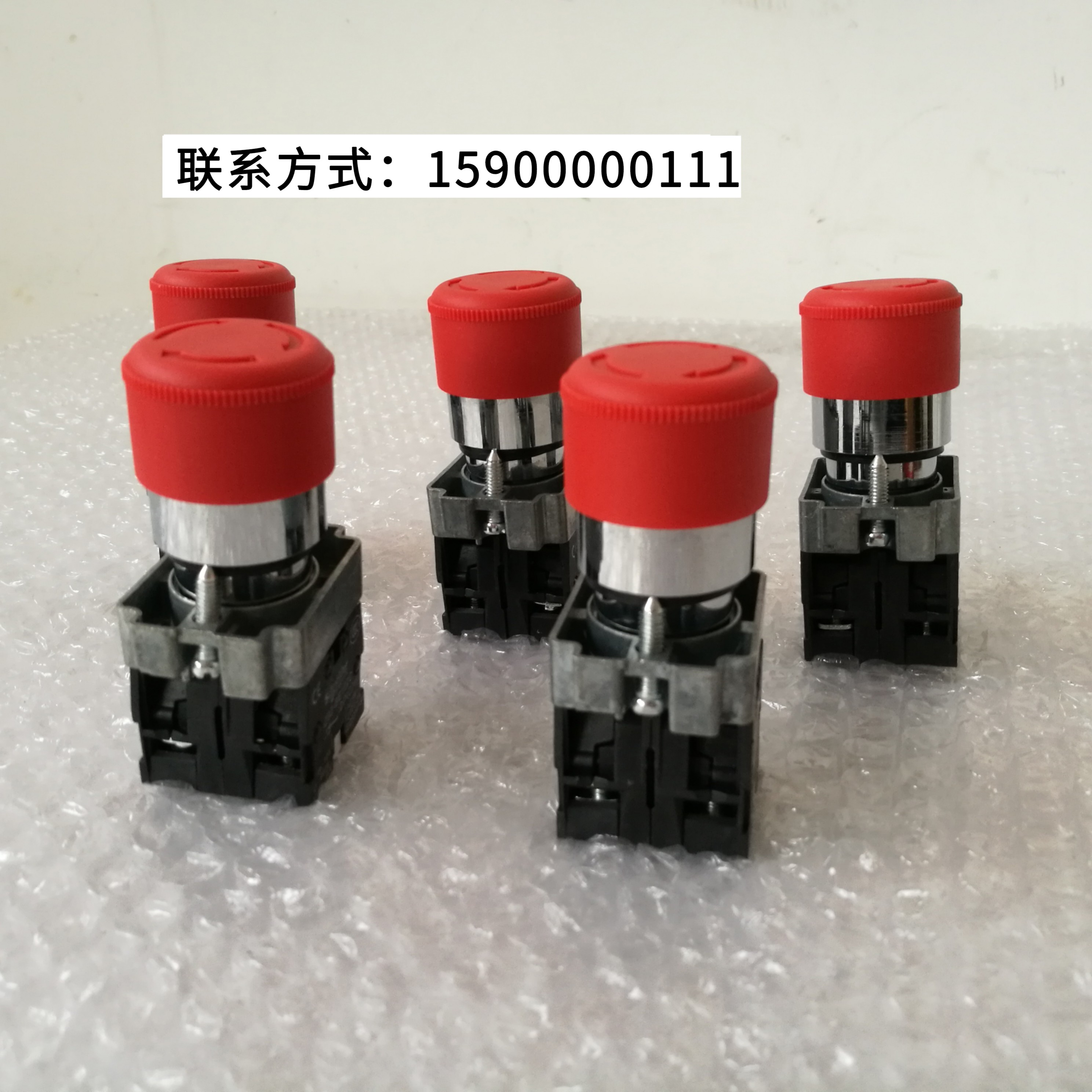 Screw air compressor emergency stop switch air compressor emergency stop switch emergency stop button General original direct selling