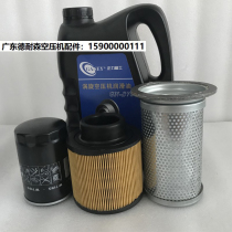 Original Zhengforce Precision Lubricant Engine Oil 4L Scroll Air Compressor Oil Maintenance Accessories Consumables