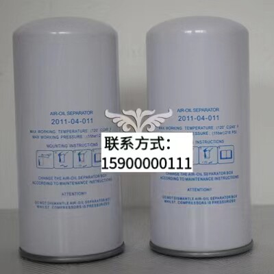 Linggg air compressor 2022-04-011 Accessories 2205615624 2205615625 Oil Core