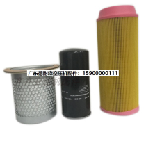 Shanghai Yineng Kell Robust 18 5KW Screw Air Compressor maintenance three filter accessories oil separation oil filter air filter