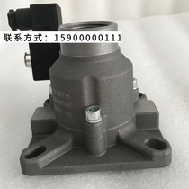 Red Star intake valve screw air compressor intake valve AIV-25Y-K quality assurance 10HP general 7 5KW