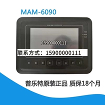 The new compressor microcomputer controller MAM-6090 permanent magnet frequency inverter frequency conversion can be timed