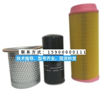 Shanghai Yi - Corncol - robust 18 5KW screw air compressor maintenance of three filter oil filter filter filter