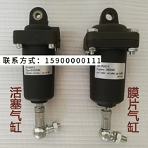 Screw air compressor servo cylinder inlet valve cylinder film - type K6016 compound piston cylinder K6015