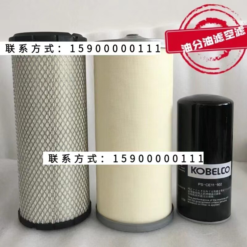 Skylight compressor 132KW oil filtration PS-CE11-501 oil division PS-CE03-595 air filter PS-CE05-576