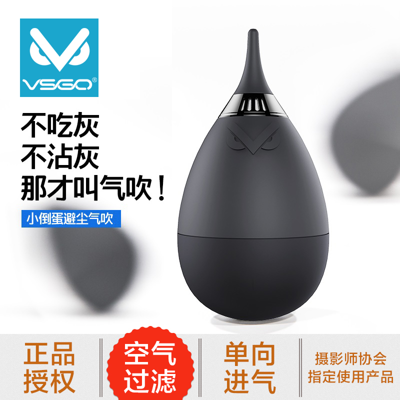 Clean gas blow VSGO wigard camera lens computer keyboard clean high pressure blow ball leather tiger powerful dust removal