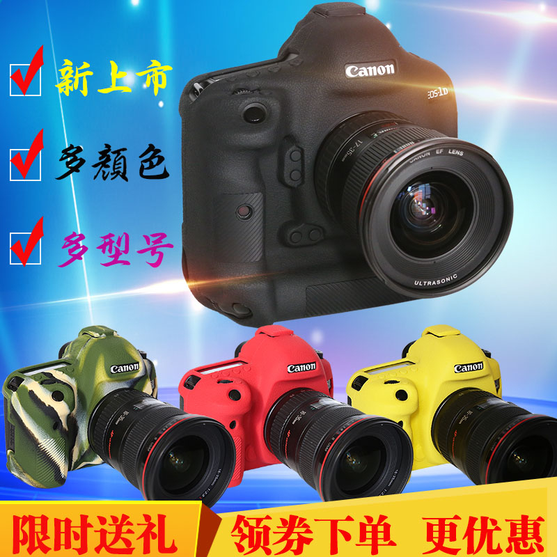 Canon 5D4 1DX2 6D2 5D3 Nikon D4S D5 D810 D850 SLR Camera Silicone Case Protective Case