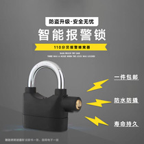 Anti-theft alarm padlock electric vehicle bicycle lock outdoor door lock waterproof anti-rust anti-pry long beam padlock