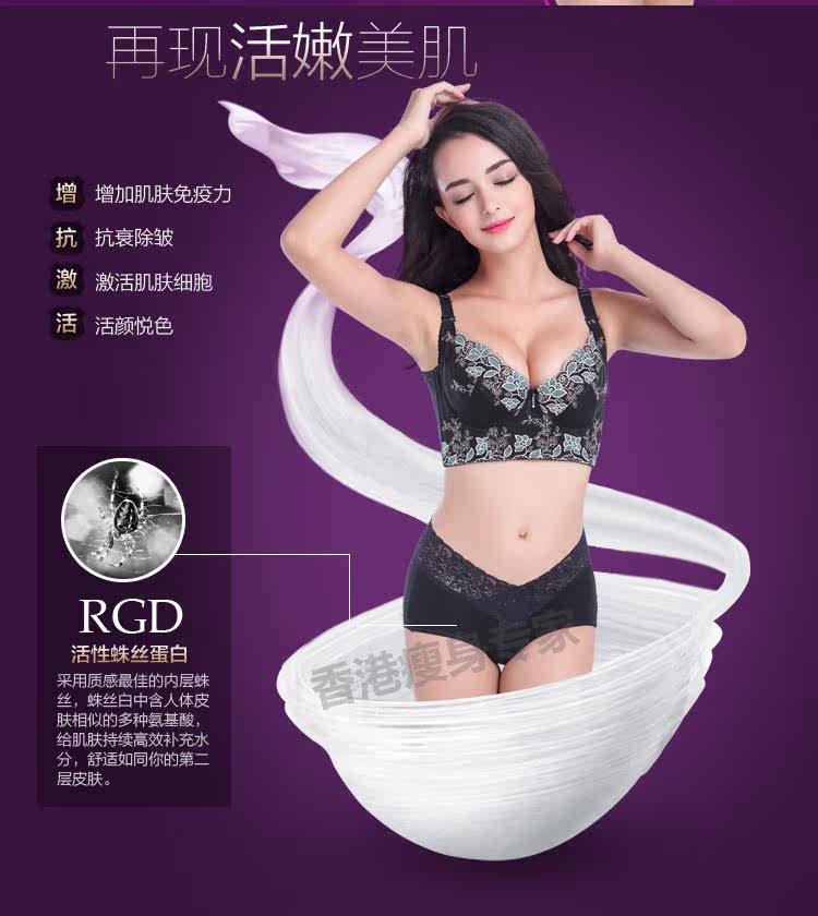 Corset amincissant - Ref 694249 Image 14