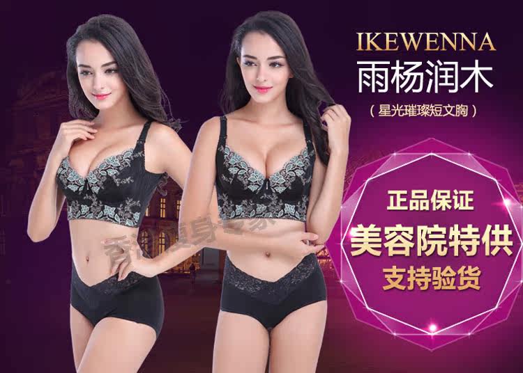 Corset amincissant - Ref 694249 Image 12