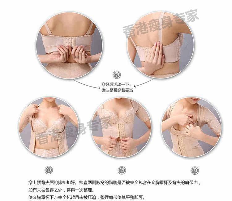 Corset amincissant - Ref 694249 Image 41