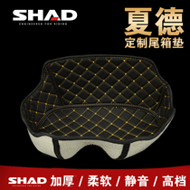 Xade tail box protective inner cushion SHAD motorcycle trunk SH26 33 39 40 48 scratch-resistant soft bag lining