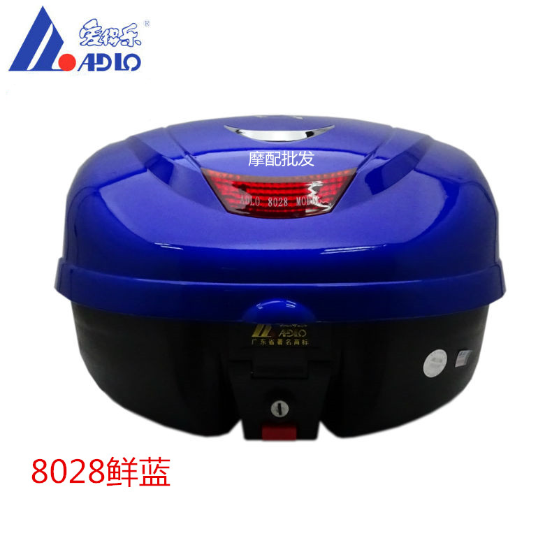 Love to be happy 8028 Number of motorcycle tailboxes can be quickly inserted and anti-theft can be put into the full helmet trunk 