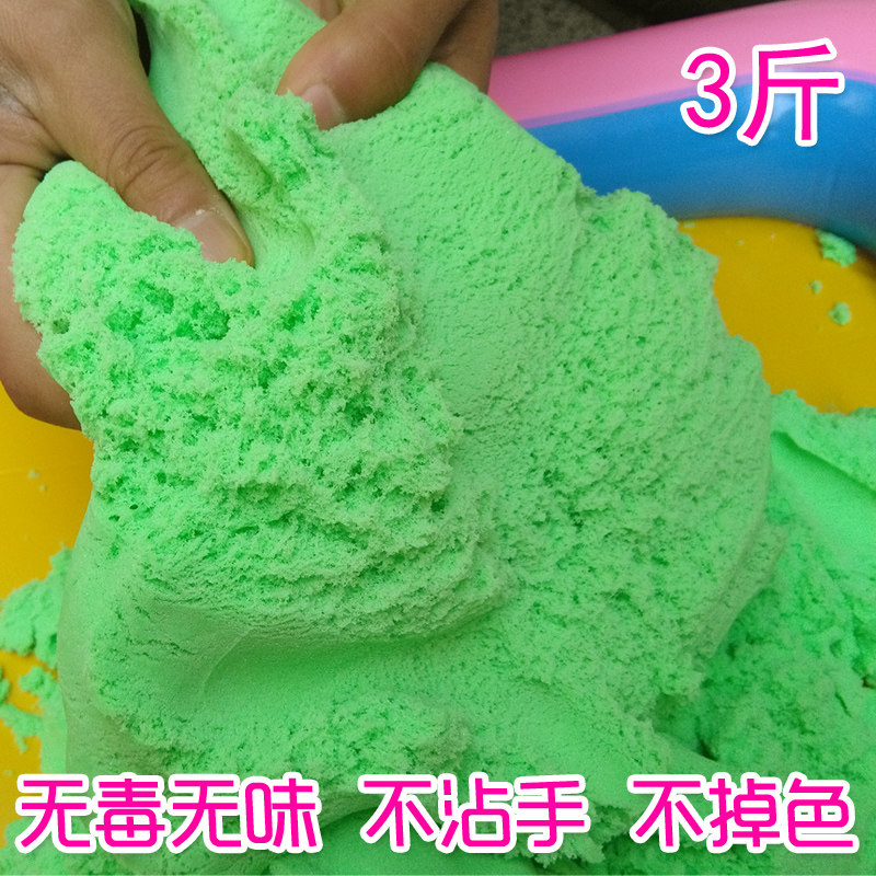 Space toy sand Power sand Magic magic sand Children's color sand Not dry not hard Safe non-toxic tasteless sand