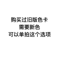 2023, новый цвет