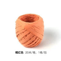 Красный, 20м