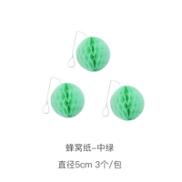 Средний диаметр 5 см 3/сумка