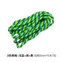 3 цвета хлопковой веревки-голубой+зеленый+желтый, толщина лески 5мм*5м/упак.