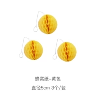 Желтый, диаметр 5мм, 5см