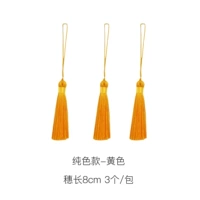 Желтый-3 моделей/мешков чистого цвета не будет добавлены после продажи