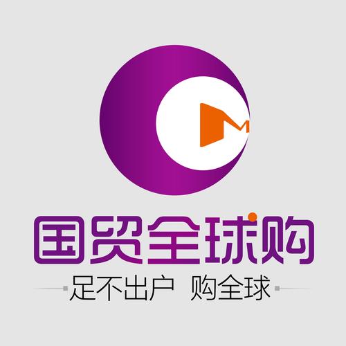 彬彬海外代购甄选店的LOGO