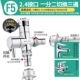 F5 [24 порта] Две стиральные машины
