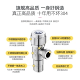 Длинный горячий и холодный туалет из нержавеющей стали, переключатель, нержавеющая сталь AISI 304, увеличенная толщина