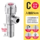 C Hot Water Red 丨 Введите стену 5 см.