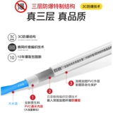 Стиральная машина восемь -летняя магазин 18 цветов универсальной водопроводной трубы Расширенные соединительные соединительные аксессуары