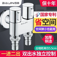 Смеситель для стиральной машины, один -дюйм, много -функция 4 точки, одна точка, два сустава, два двухголовых двухлоковых двойных двойных водных ротов