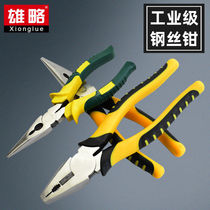 Male and slightly old Hutongs steel wire pliers labor-saving 6-inch 8-inch exfoliating electrician pliers sharp mouth pliers Home wire breaking pliers multifunction