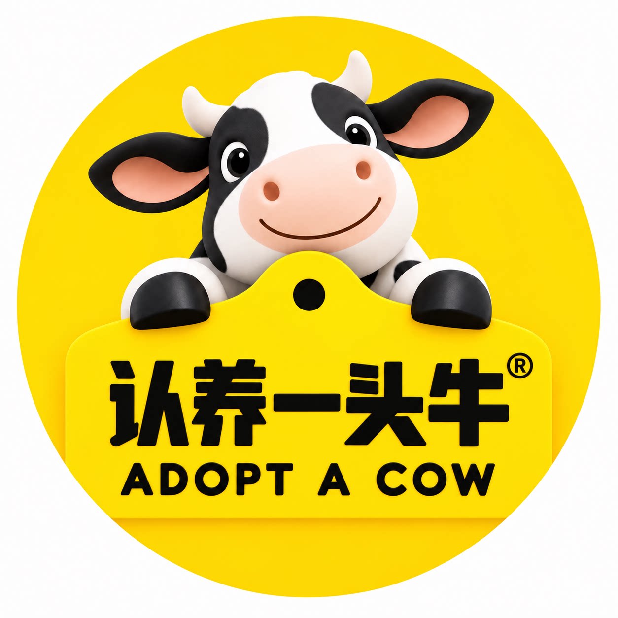 亚翰斯食品铺的LOGO