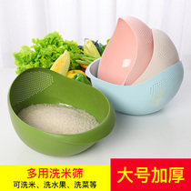 Rice washing rice sieve leaking plastic rice basin basket kitchen supplies drain basket washing basket fruit plate