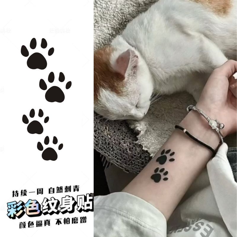 Cat Paw Juice Herbal Tattoo Washable Realistic Tattoo ins Style Simulation Sticker