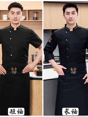 Водонепроницаемый комбинезон, короткий рукав