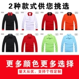 Лонгслив для работы, футболка polo, осенняя, делается под заказ, с печатью вашего логотипа