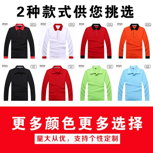 Лонгслив для работы, футболка polo, осенняя, делается под заказ, с печатью вашего логотипа