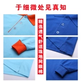 Лонгслив для работы, футболка polo, осенняя, делается под заказ, с печатью вашего логотипа