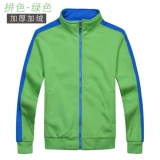 Демисезонный комбинезон, пуховик, чай с молоком, флисовая куртка