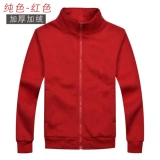 Демисезонный комбинезон, пуховик, чай с молоком, флисовая куртка